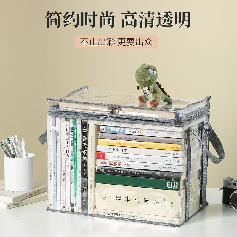 收纳箱可折叠书箱学生教室放书本收纳盒透明家用整理箱书籍储物箱