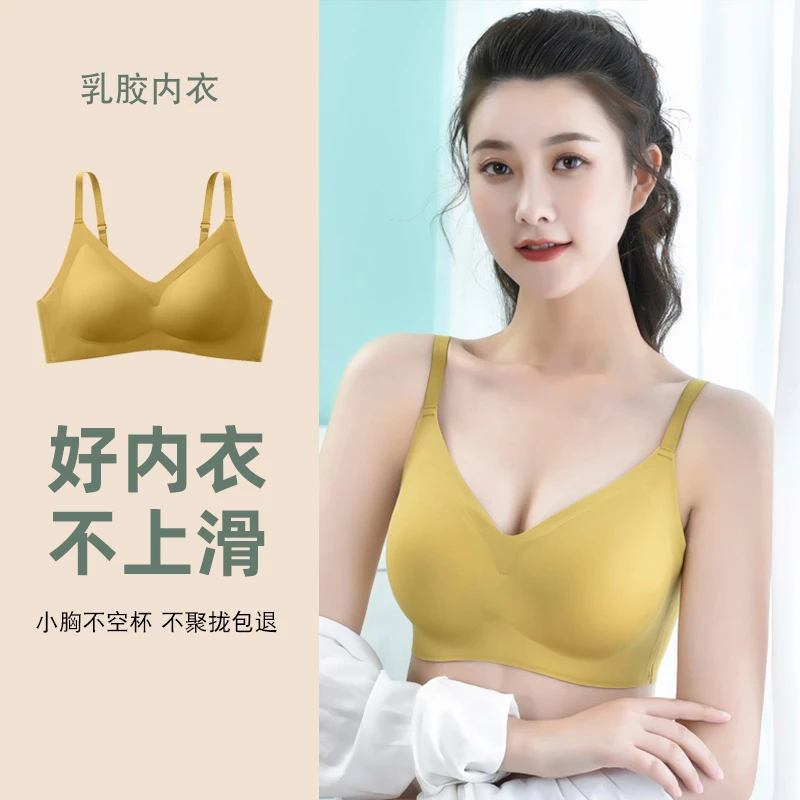 【小肩带】浪莎小胸聚拢无钢圈舒适内衣防外扩无痕夏季美背薄款文胸