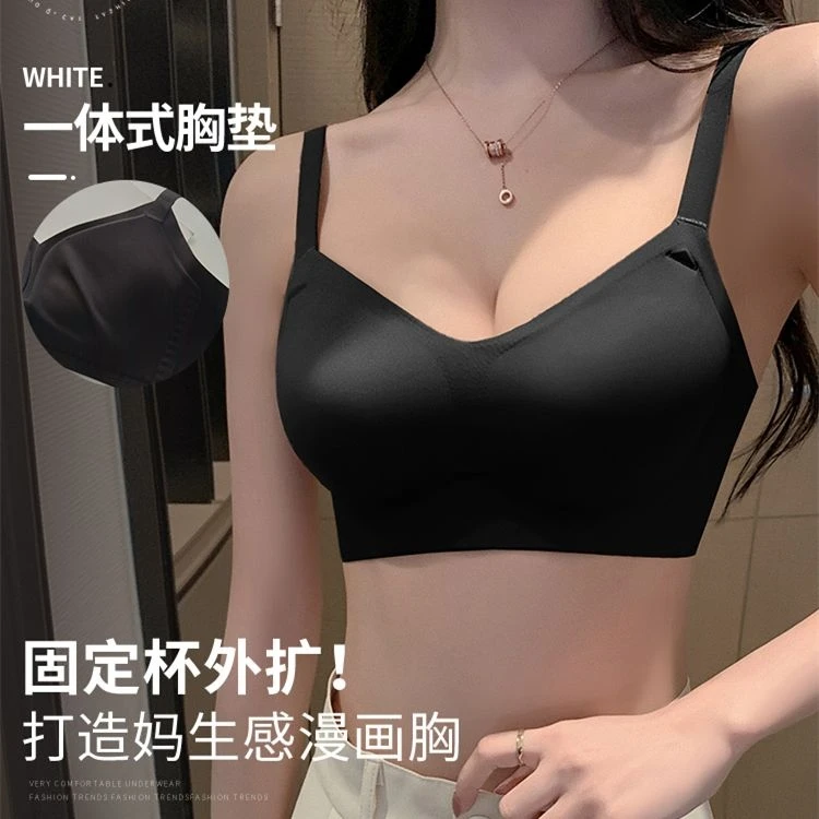 【如梦令】外扩型胸内衣女士小胸平胸聚拢无钢圈无痕显胸大文胸罩