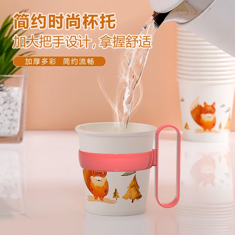【旸白】简约时尚家用便携杯子杯托防烫加厚材质杯架隔热防烫杯套