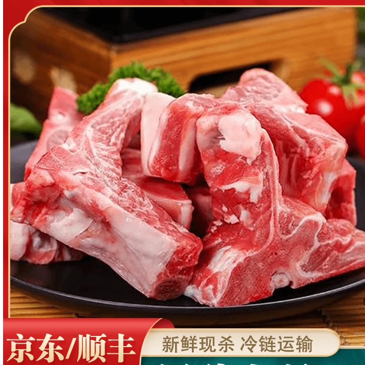 【顺丰包邮】食堂饭店冷冻散养黑猪龙骨多肉猪龙骨脊骨农家散养土猪