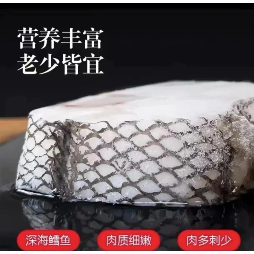 【顺丰鲜美】甄选新鲜海捕营养中段肉质鲜嫩香酥宝辅食特产优质真空