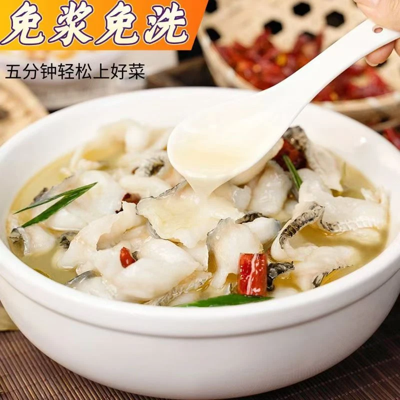 【顺丰包邮】年货胶黑鱼片免浆鲜香火锅食材刷酸菜鱼家庭网红水煮鱼