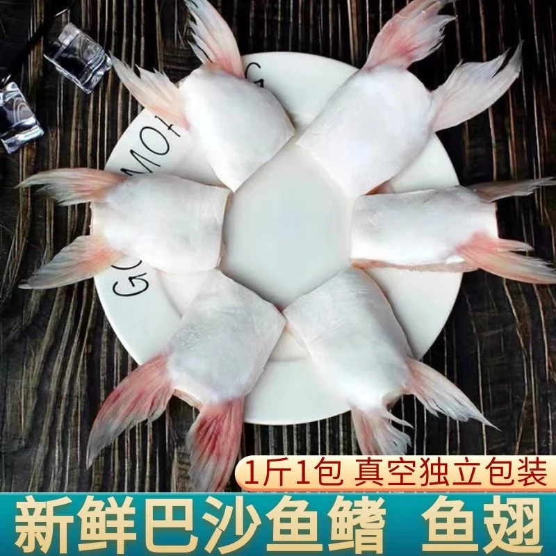 顺丰京东连云港发货新鲜现切巴沙鱼鳍鱼肥油腌制切片速冻鲜嫩无刺