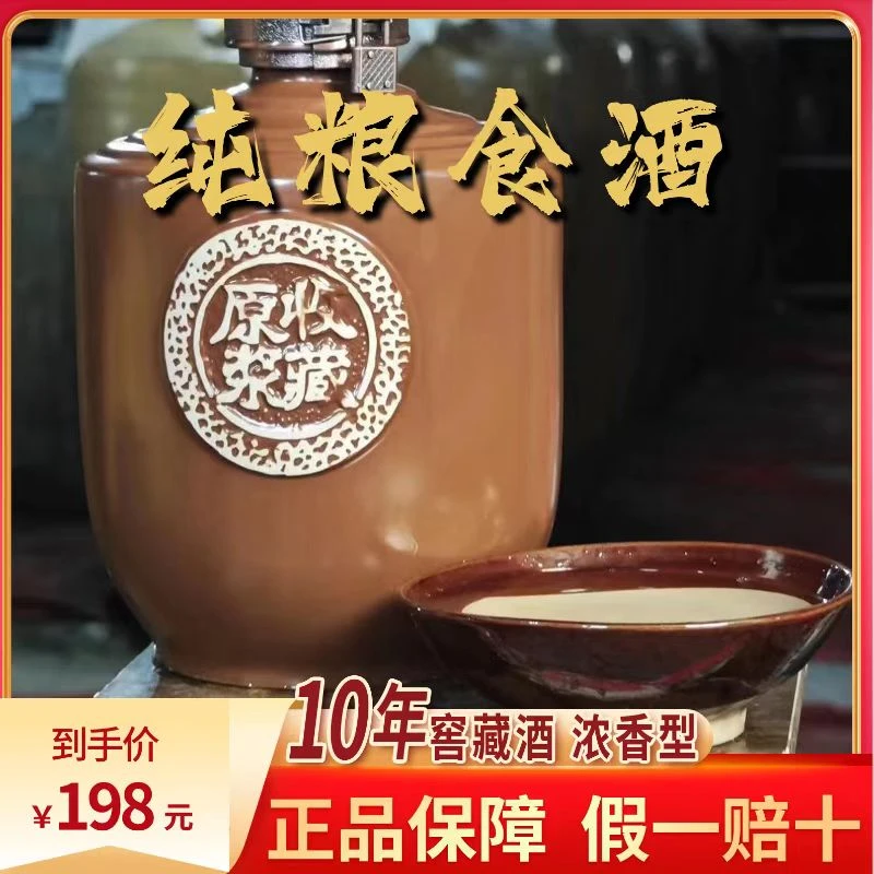 汉安宜宾浓香型白酒纯粮食瓶装酒烧酒高粱酒原浆白酒2.5L52度