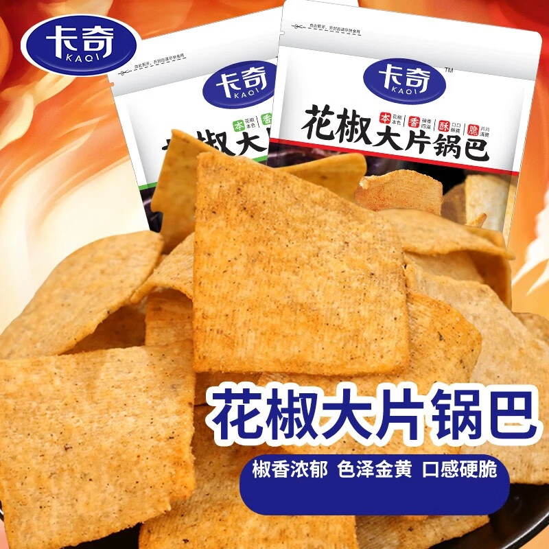 【拍二发三】卡奇花椒锅巴麻辣味椒香味158g办公室下午茶休闲零食