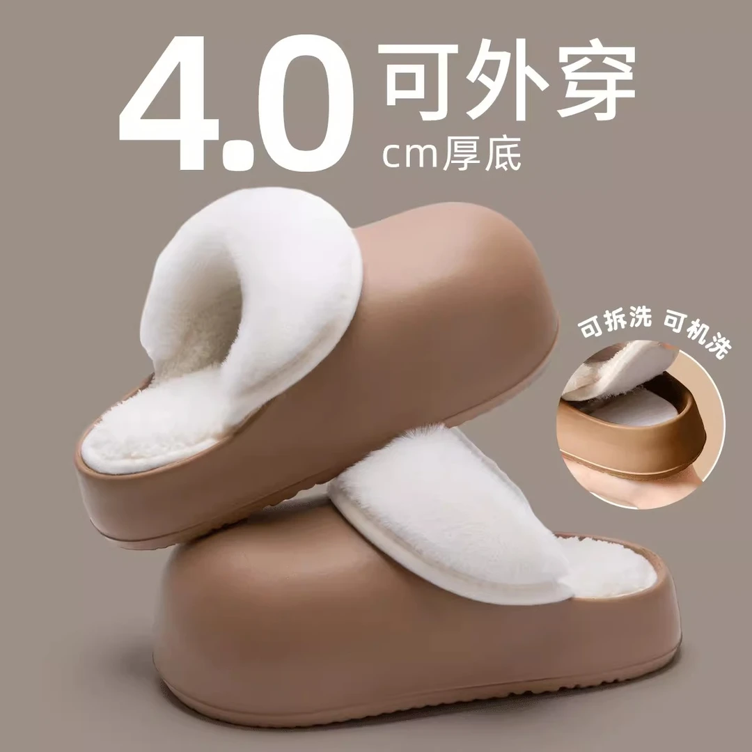 棉拖鞋2023冬季新款女士可拆卸超暖厚底棉拖室内居家保暖月子棉鞋