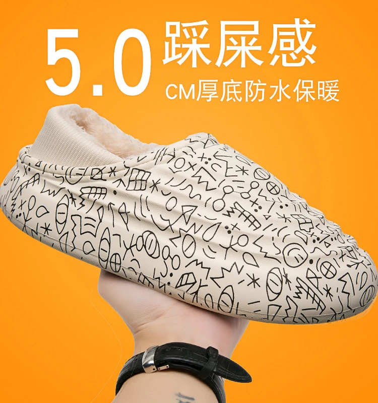 男士棉拖鞋冬季新款包跟室内外防滑保暖棉鞋男情侣居家踩屎感拖鞋