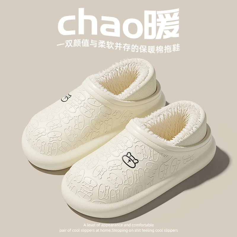 棉拖鞋女士秋冬季2024新款室内外穿包跟防水加厚防滑情侣拖鞋保暖