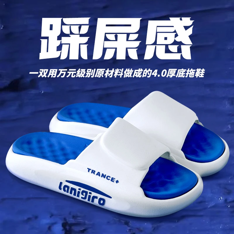 拖鞋男夏季ins网红踩屎感防臭防滑居家潮克莱因蓝外穿情侣凉拖鞋.