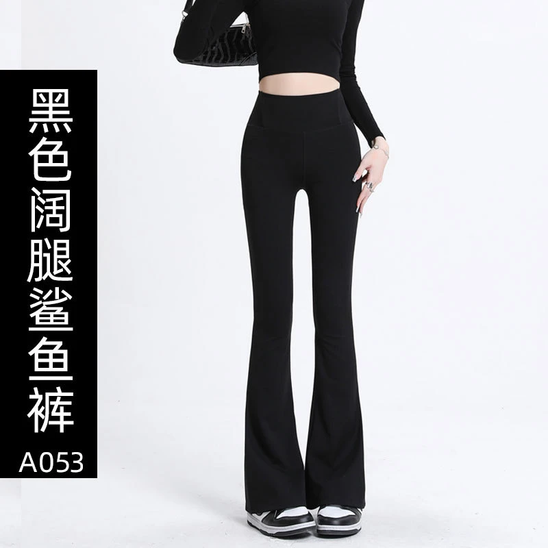 微喇叭鲨鱼裤女外穿春秋新款马蹄裤打底裤女提臀收腹高个子长裤女