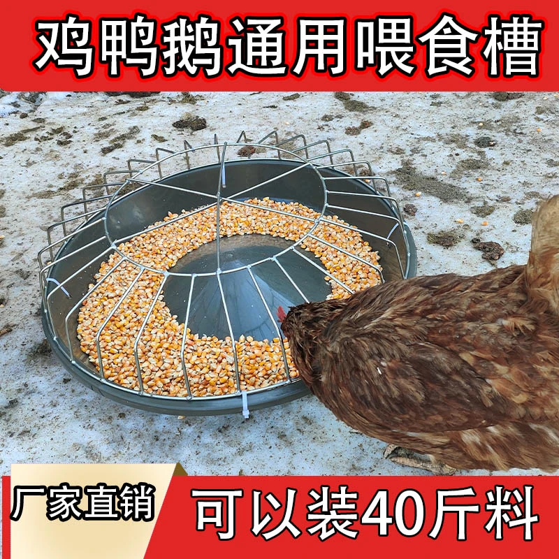 鸡鸭鹅喂料食槽新款喂鸡料槽高压牛筋喂料槽喂水槽喂料槽食槽