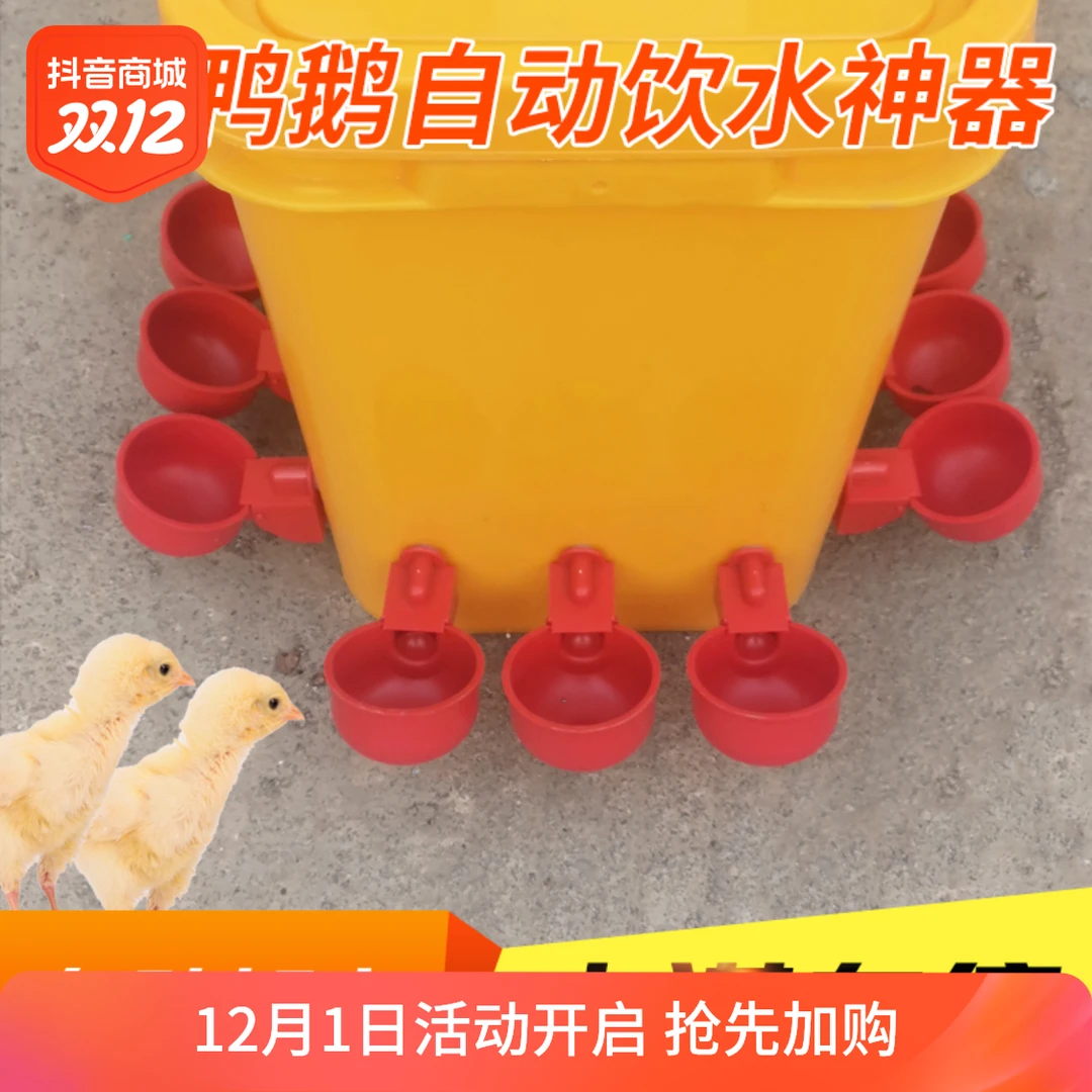 波间优惠水桶料铲