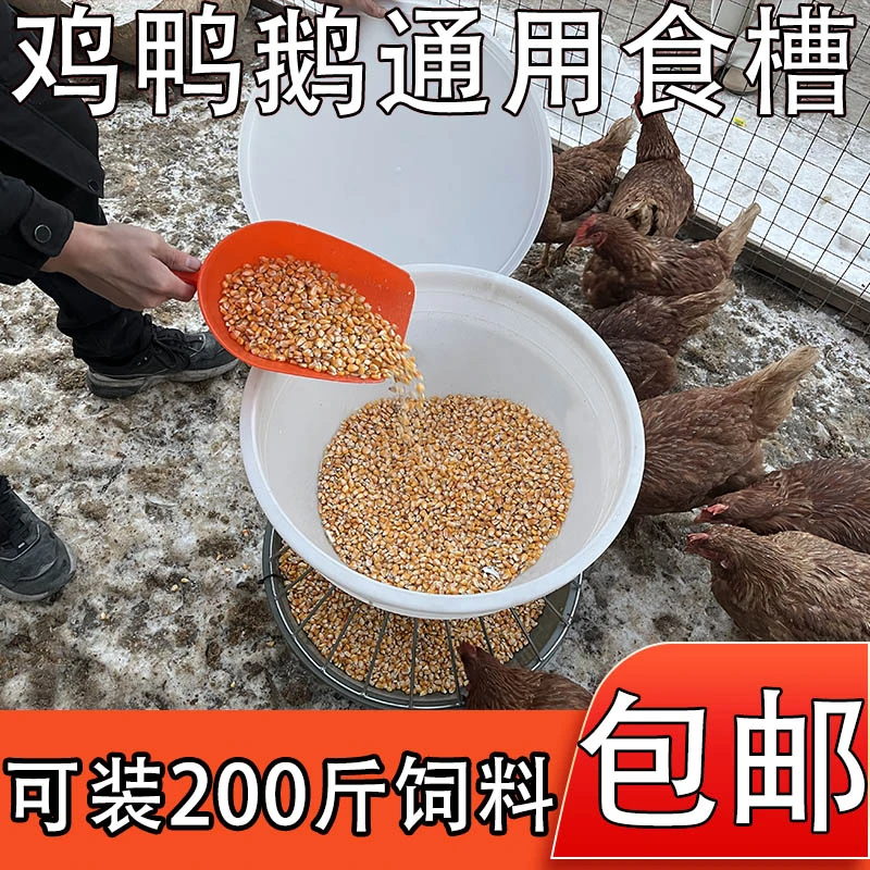 鸡鸭鹅通用喂食槽自动下料喂食槽家用养殖神器喂水槽全新喂鸡食槽
