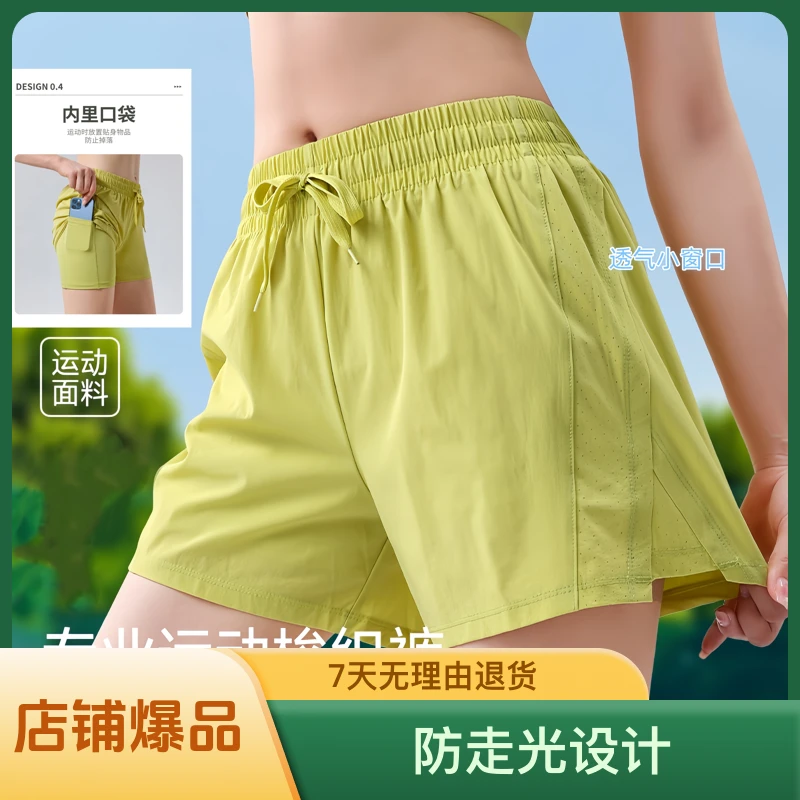 瑜伽短裤运动健身休闲速干宽松外穿跑步防走光假两件抽绳松紧腰