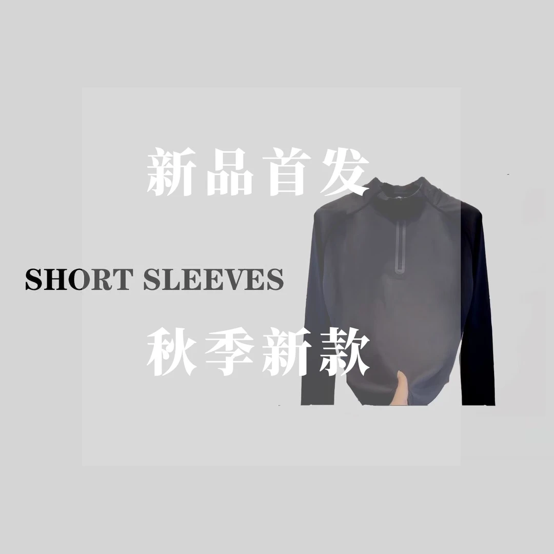 【高】秋季新款办拉链运动男士卫衣长袖 舒适屋外 运动时尚百搭