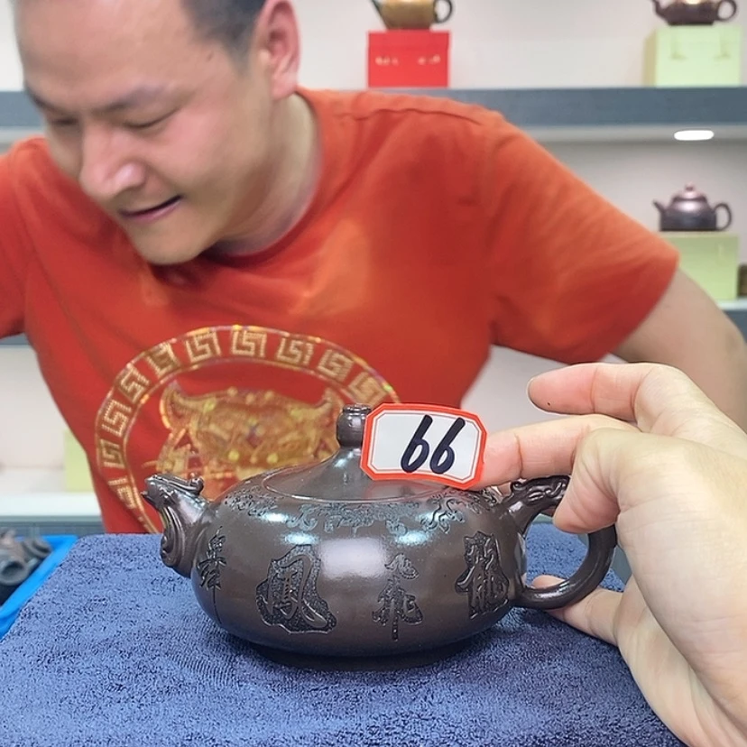 【闪购商品】茶壶66
