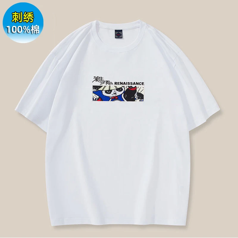 短袖T恤男纯棉国潮刺绣大学生高档男装夏款大男孩衣服19岁潮款t桖