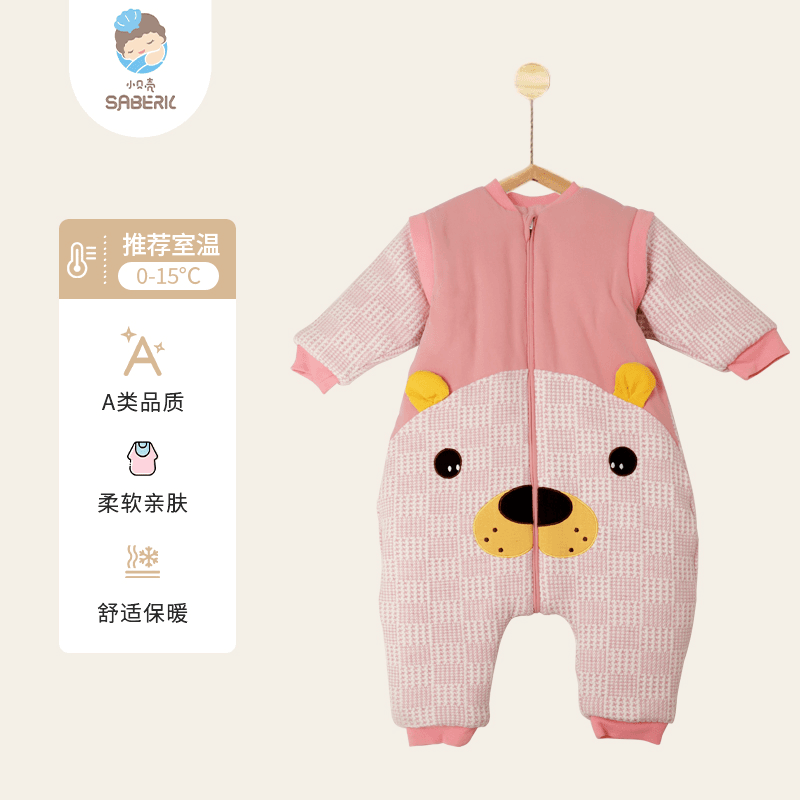 小贝壳儿童冬季加厚睡袋舒适柔软宝宝秋冬季保暖P9082