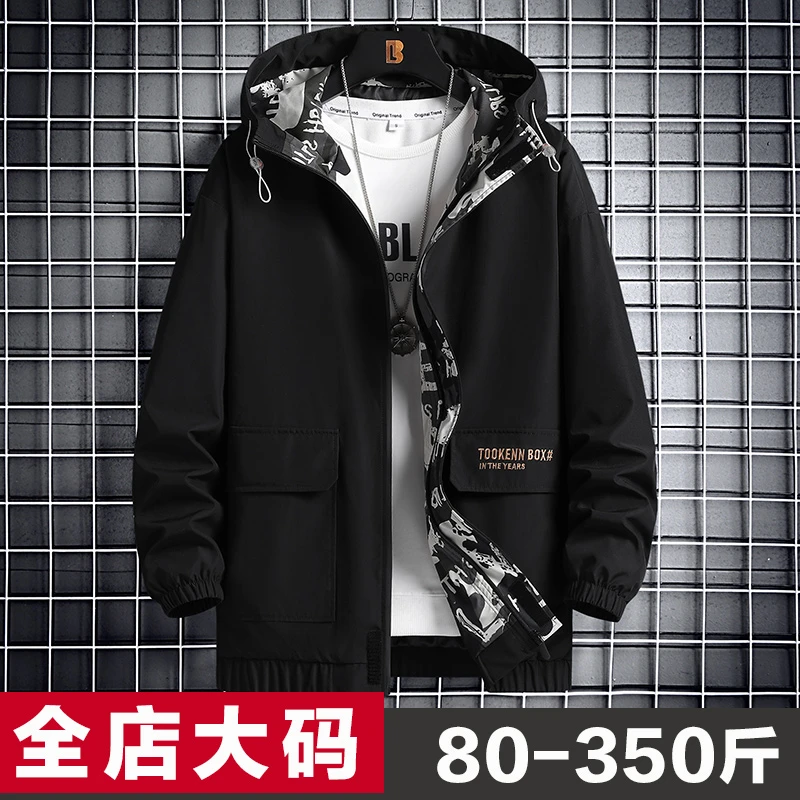 男外套春秋潮秋装百搭休闲加肥加大码胖子上衣300斤衣服工装夹克