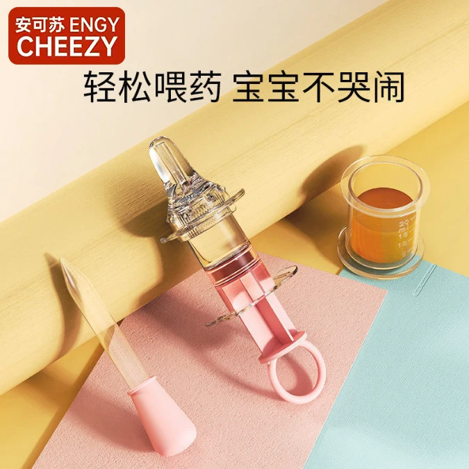 安可苏婴儿防呛喂液器婴幼儿滴管喂水吃药0-3岁宝宝喂液神器