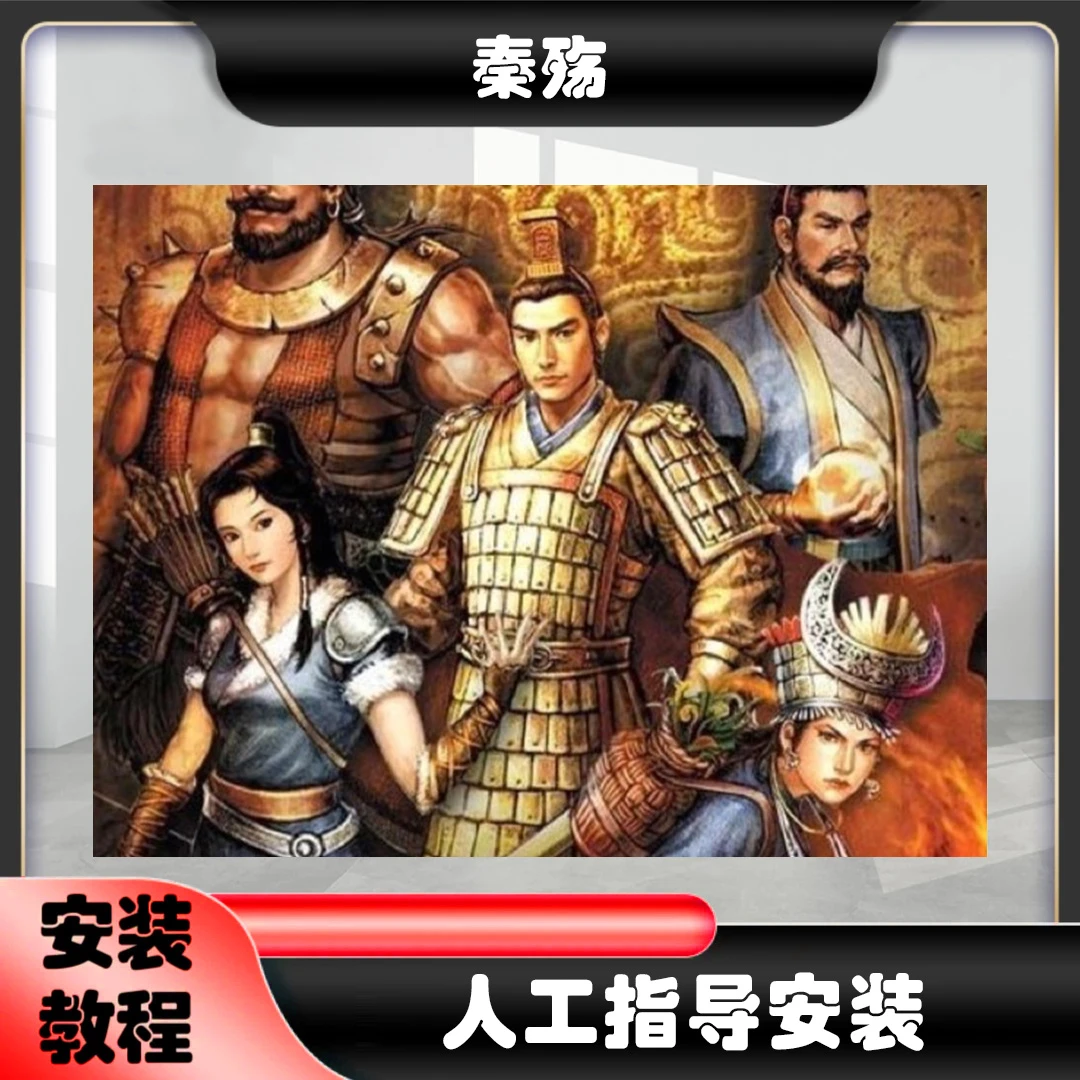 秦殇安桌电脑办公耗材相关服务专业高效