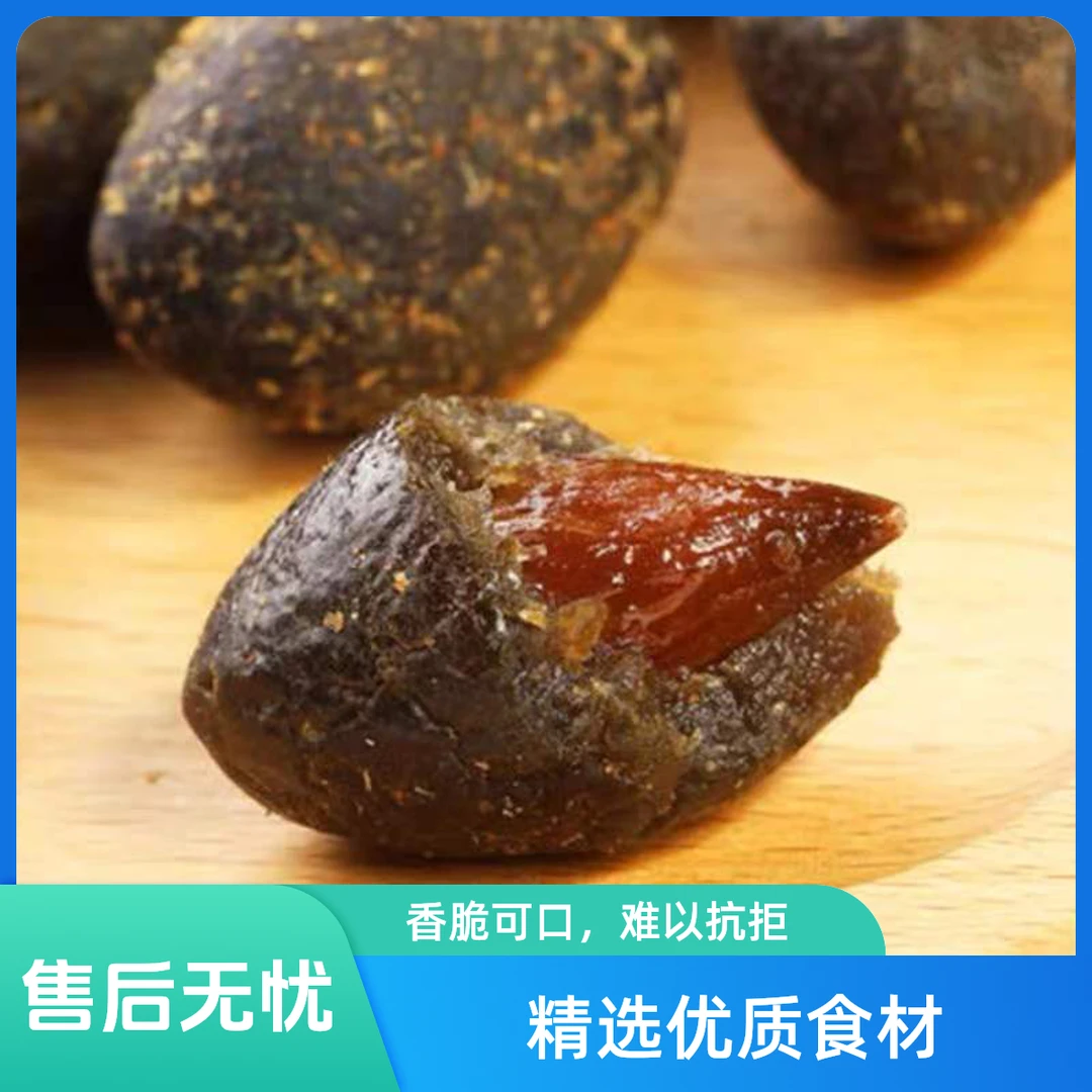 潮汕正宗甘草橄榄新鲜工艺美味脆嫩干果蜜饯休闲追剧零食组合福利