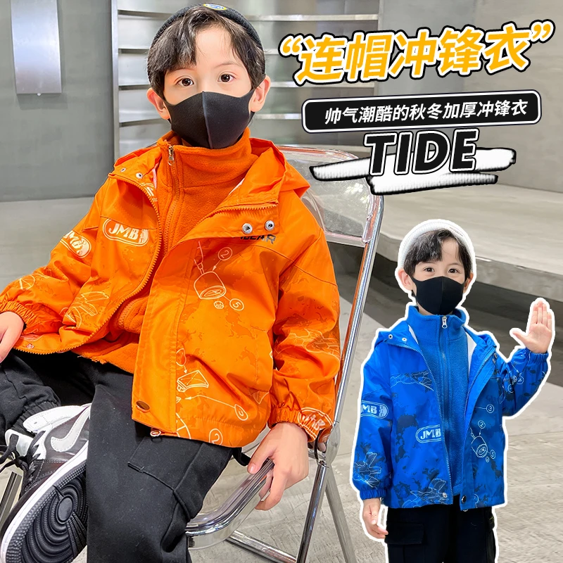 JMBEAR/杰米熊男冲锋衣女孩秋冬新款儿童三合一外套洋气加绒宝宝