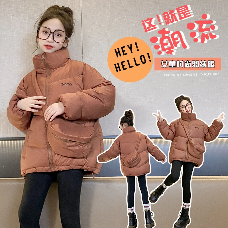 女童羽绒服2023新款6-12岁15岁中大童冬季洋气中长款加厚休闲爆款