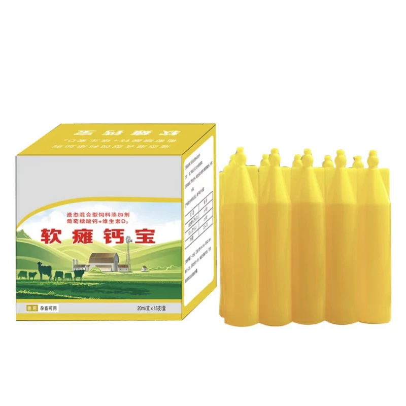 【软瘫钙宝预混养羊】牛羊瘫软钙牛羊产前产后站不起来可用液态使用