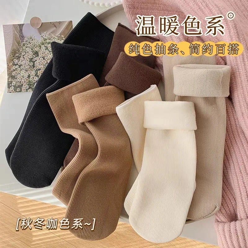 【福利】女加绒冬季保暖中筒袜秋冬款加厚高弹地板袜长筒睡眠雪地