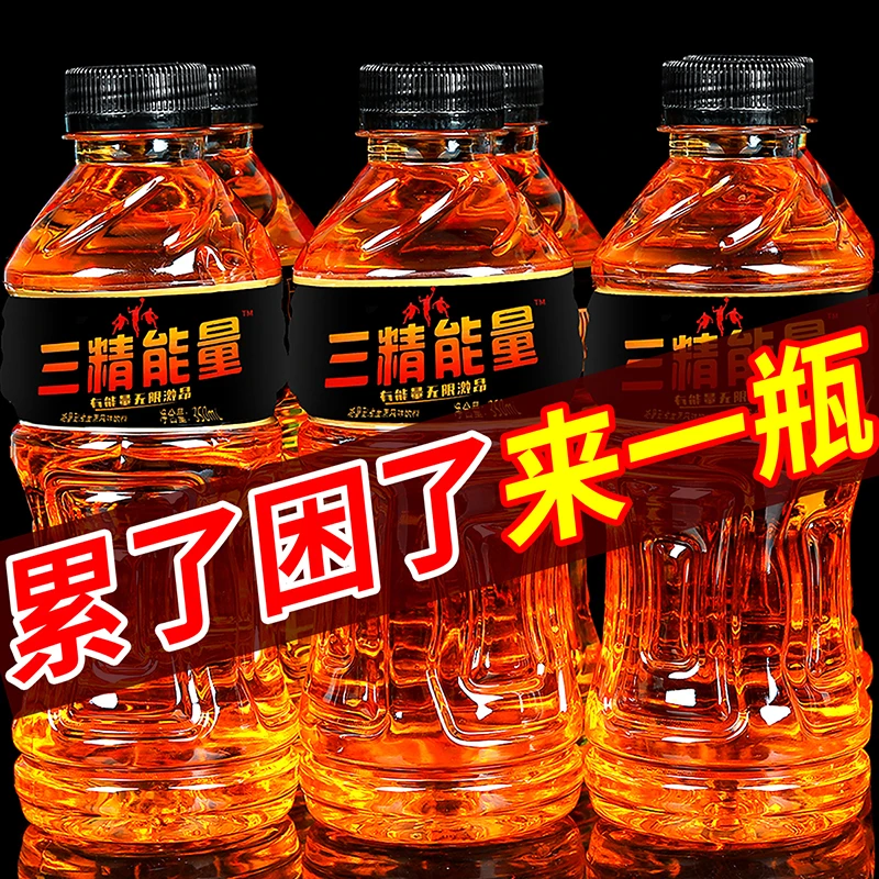 【12瓶福利！】三精能量饮料350ml运动功能性饮料开车熬夜一整箱批发