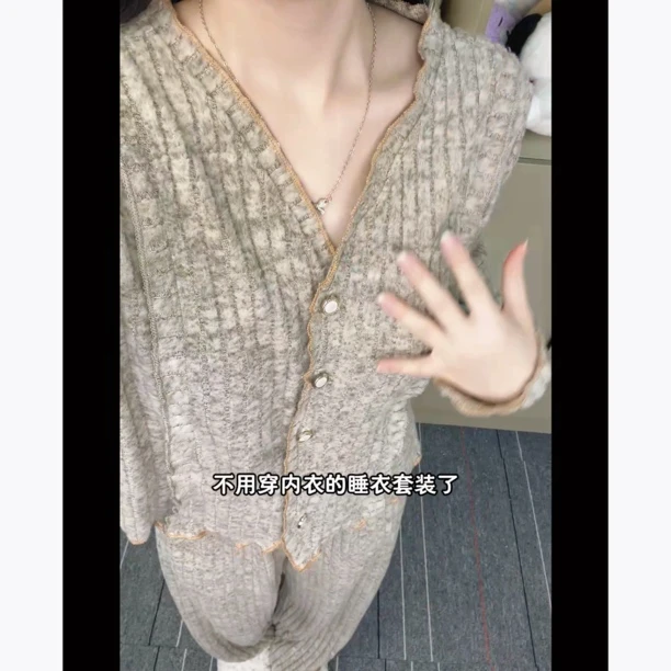 软棉绒新款秋冬季V领雾霾咖自带胸垫加厚长袖长裤套装家居服