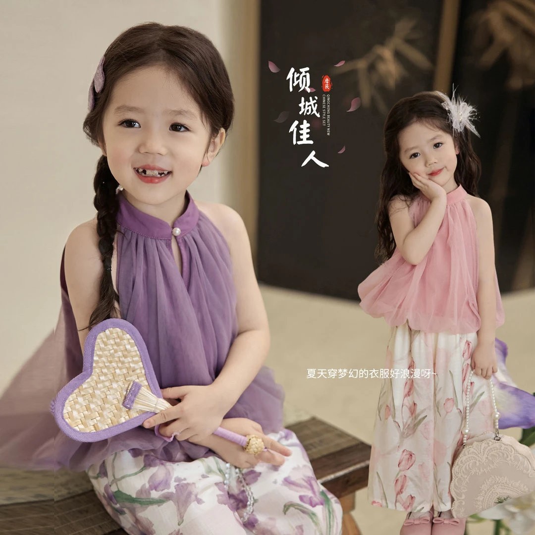 女童夏季套装2025新款宝宝新中式挂脖网纱背心碎花阔腿裤两件套潮