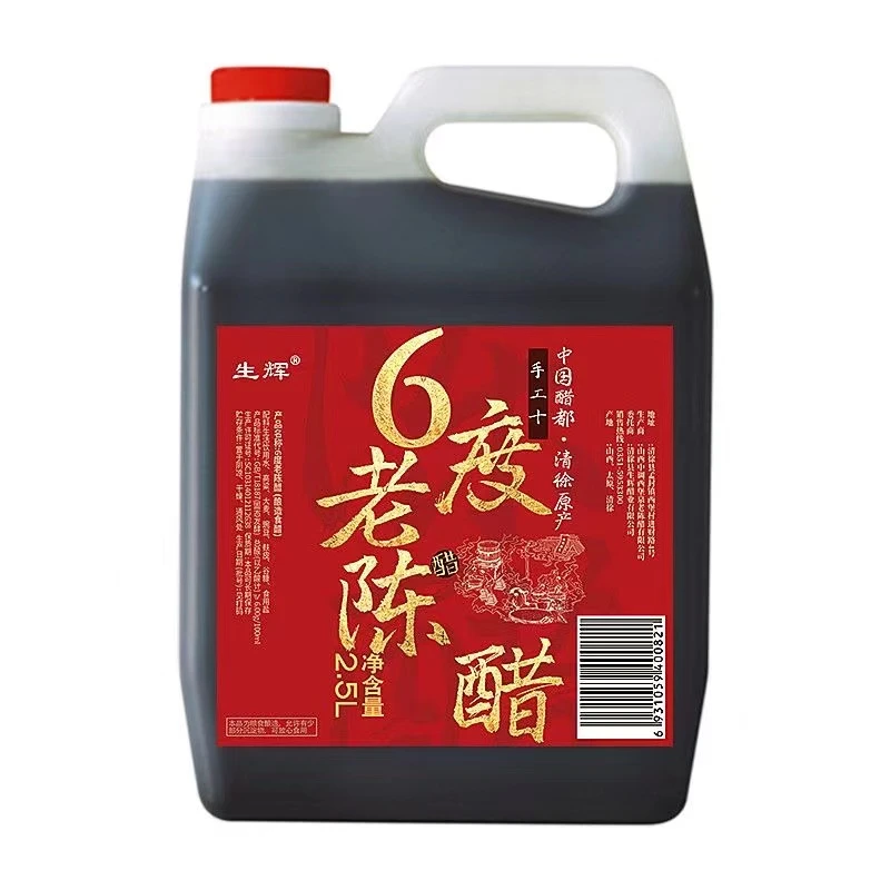 山西清徐6度老陈醋2.5kg工艺食醋手工正宗营养古法食醋严选调味品