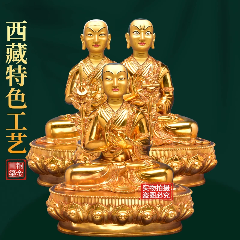《宗喀巴铜像》国产西藏特色铜鎏金工艺家用新中式工艺品铜器摆件