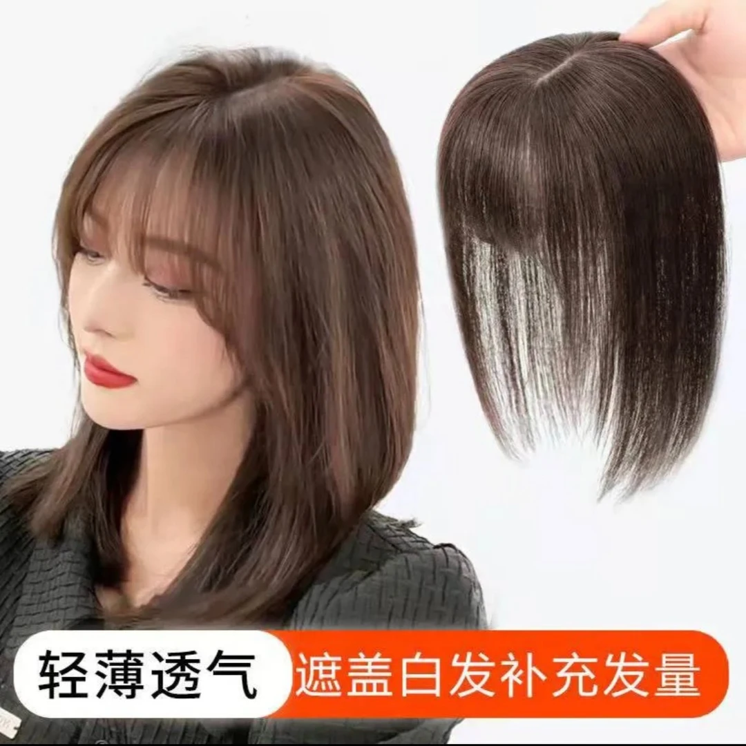 【遮白发 显年轻】 只要69.9元自然逼真假发修颜减龄轻薄透气增发