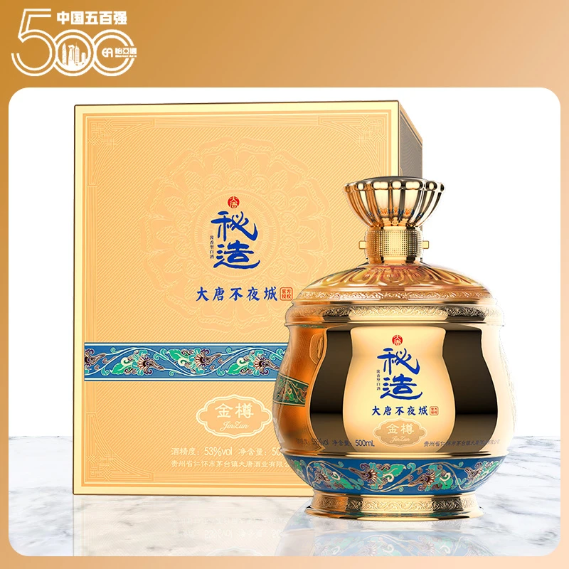 MIZAO/秘造金樽 酱香型白酒天地人和酿造53度500ml