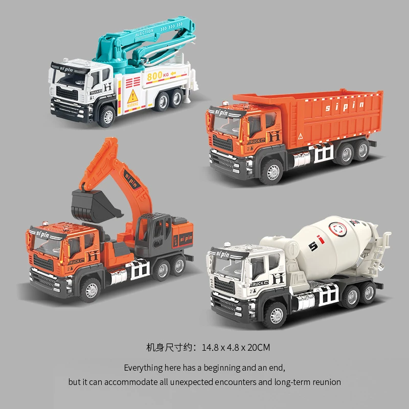 思品合金耐摔惯性工程车玩具车吊车仿真挖掘机翻斗车搅拌车挖土机