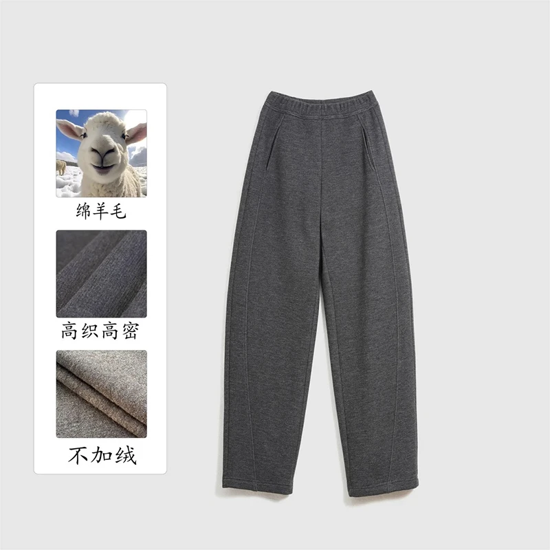 【糯米饼干裤】极简轻奢时尚显瘦气质百搭宽松简约香蕉镰刀休闲女裤