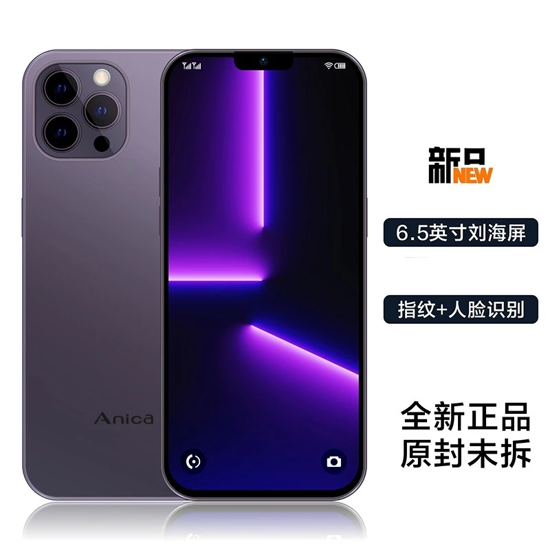 【官方正品】A200轻奢商务大屏智能手机