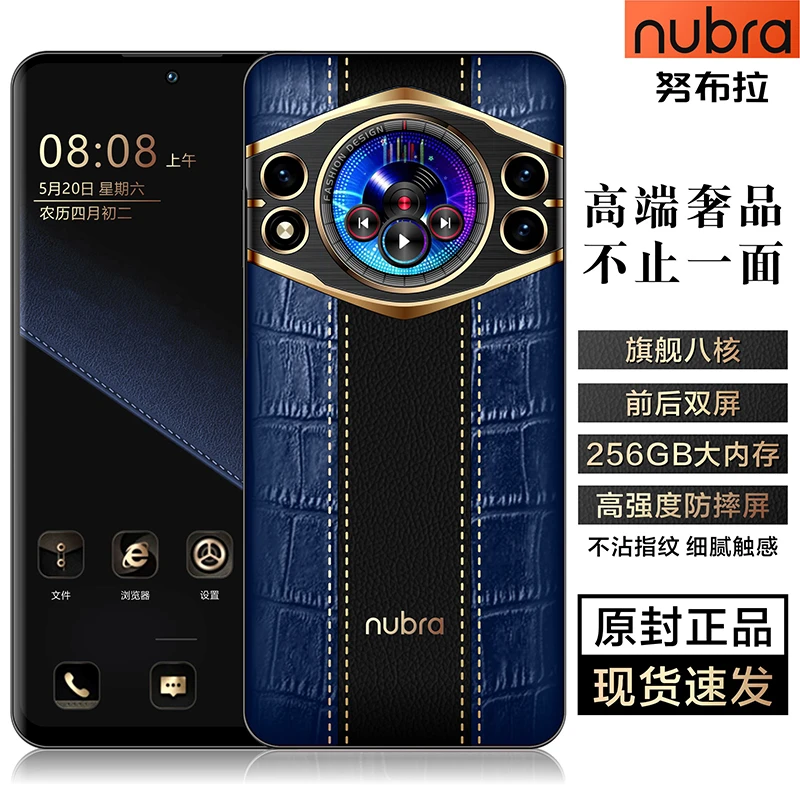 【1官方正品】努布拉 v999轻奢商务大屏双卡双面屏游戏高档手机
