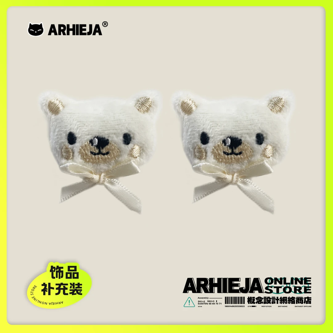 刺绣小熊蝴蝶结一对