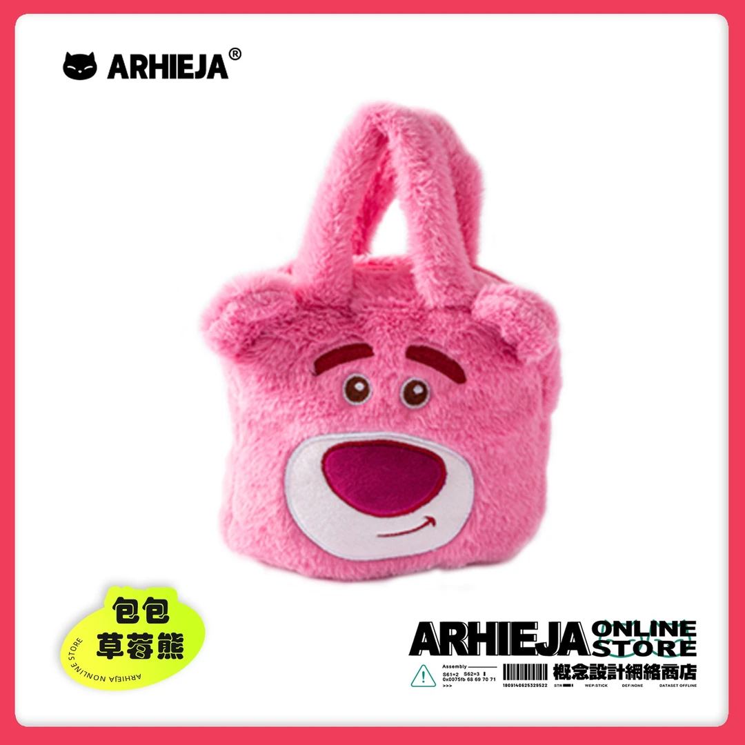 草莓熊毛绒公仔包包