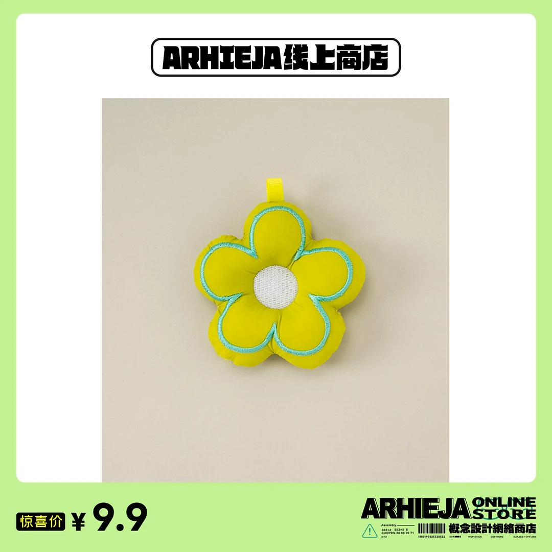 ARHIEJA二黑家「ins风刺绣花朵」可更换式魔术贴DIY专属配饰A058