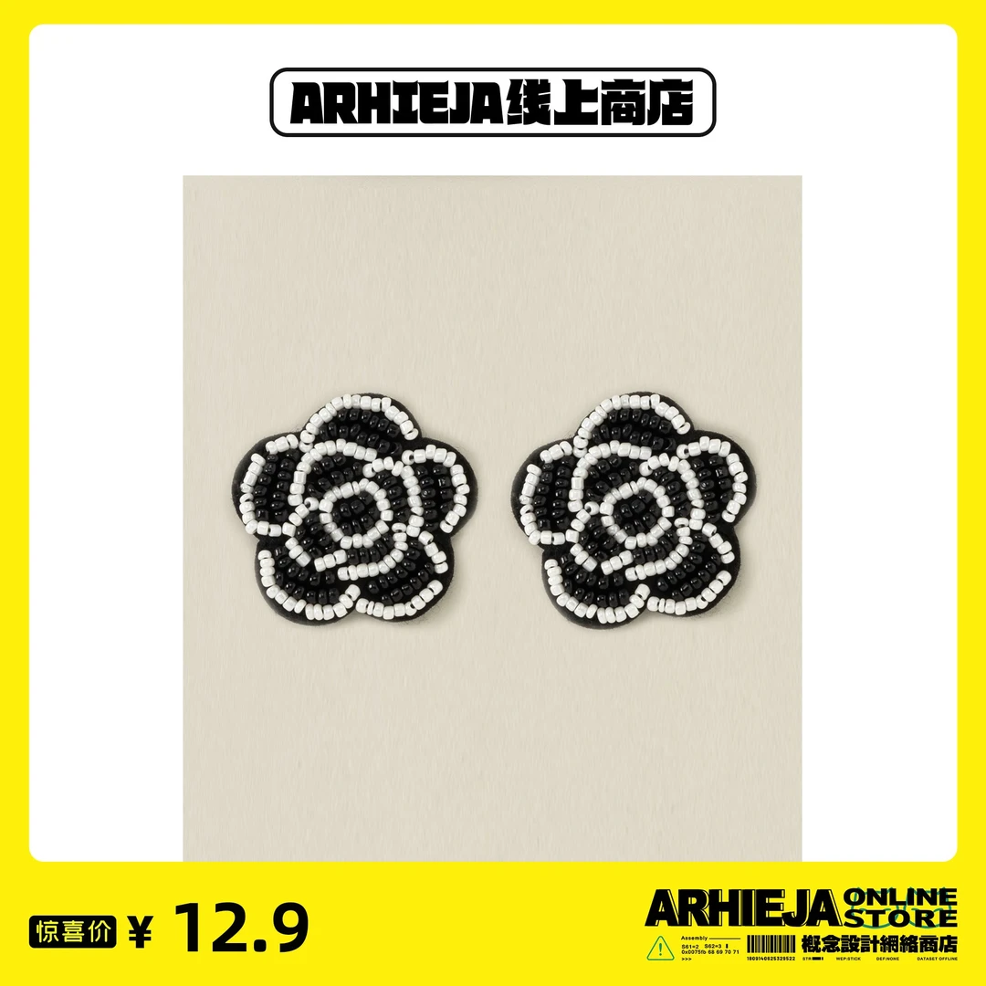 ARHIEJA二黑家「钉珠小香风花朵」可更换式魔术贴DIY饰品R028