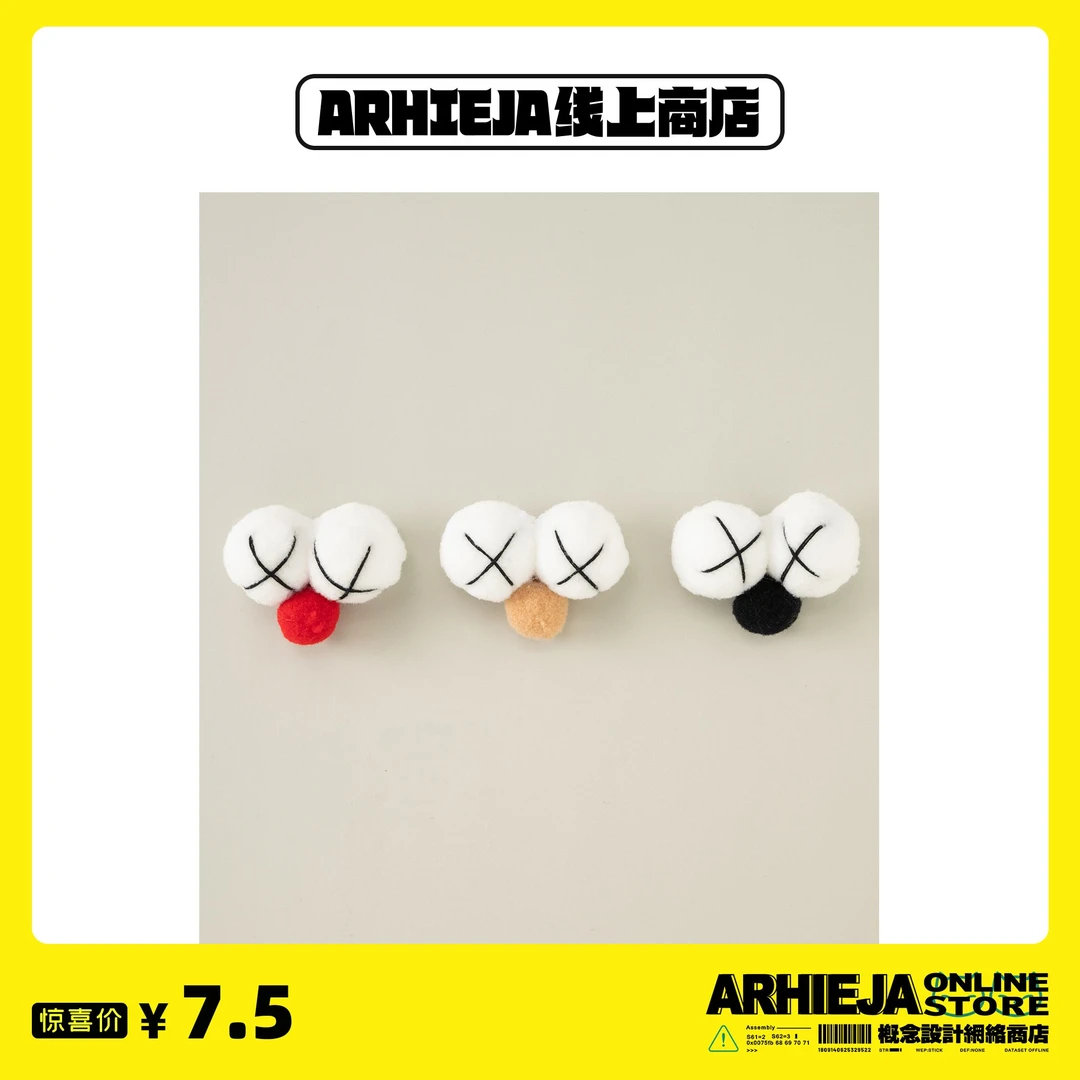 ARHIEJA二黑家「立体可爱大眼萌」可更换式魔术贴DIY专属配饰R008