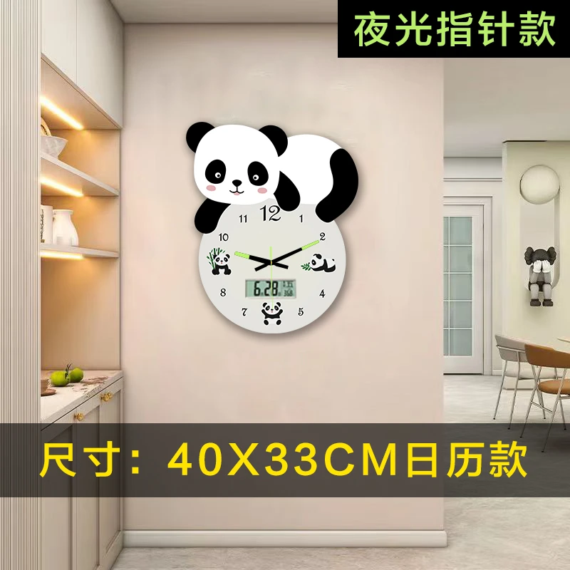 家用客厅熊猫夜光针客厅卧室客厅钟表客厅家用挂钟时钟