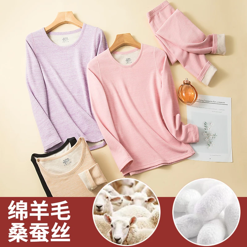 【羊毛蚕丝】德绒秋冬男士双面磨绒圆领羊绒保暖内衣套装秋衣秋裤潮