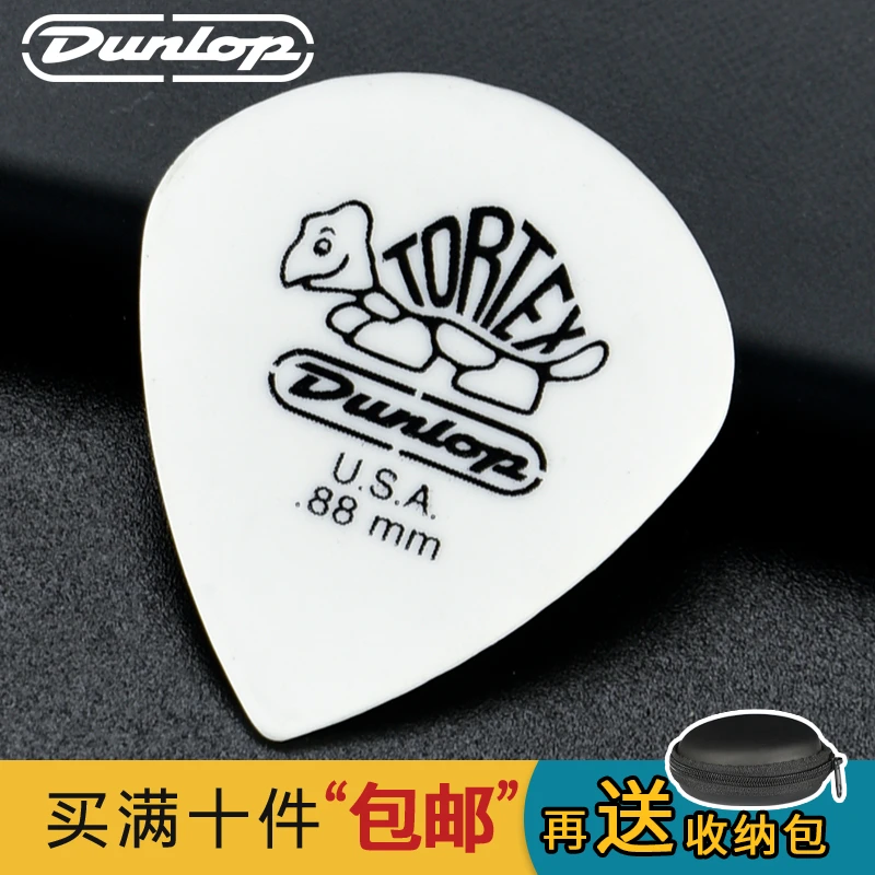 Dunlop邓禄普电吉他拨片jazz3小乌龟速弹专用爵士3正品小配件pick